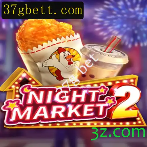 Descubra o Mundo Empolgante de NightMarket2 e a Estratégia 37g bet