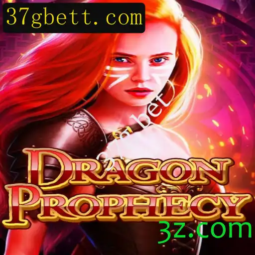 DragonProphecy: Uma Aventura Épica no Mundo dos Jogos