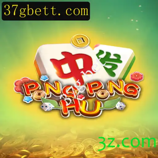 Explorando o Jogo 'PONGPONGHU' e a Tendência '37g bet'